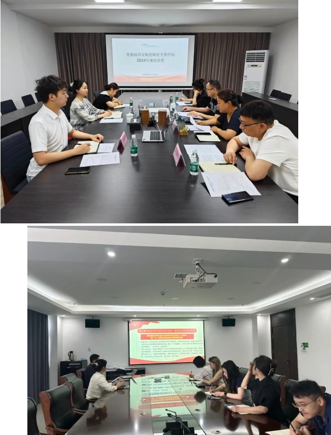警鐘長鳴強紀(jì)律，廉政講堂話清風(fēng)