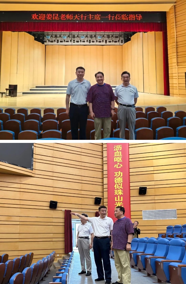 中國曲藝家協(xié)會原主席、著名相聲表演藝術(shù)家姜昆一行蒞臨美院基地