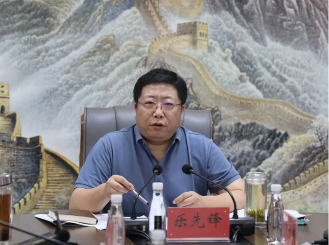 嚴把節(jié)前廉潔“關”，守牢安全生產“線”——樂先鋒部署集團國慶期間各項工作